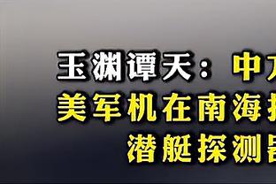 2连胜继续？勇士首发延续前2场：库里 波杰姆 克莱 库明加 卢尼